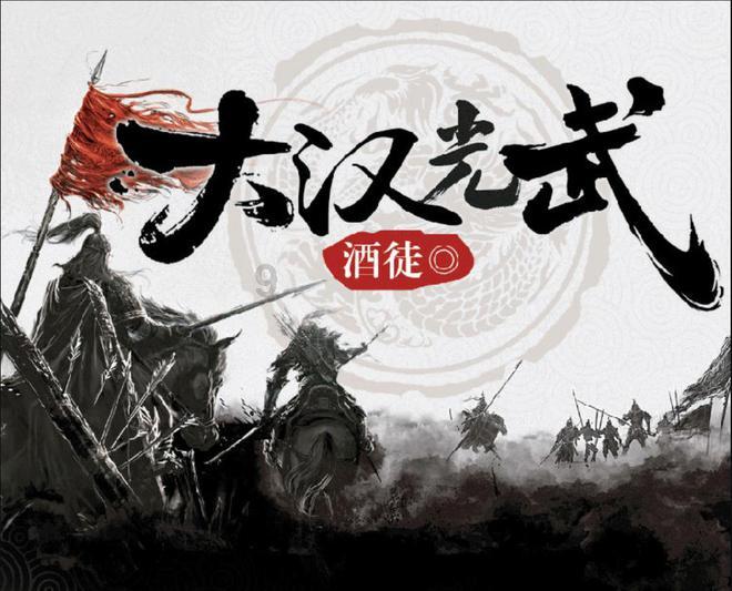 主公才是真绝色