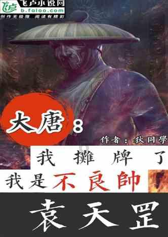 城市深井病