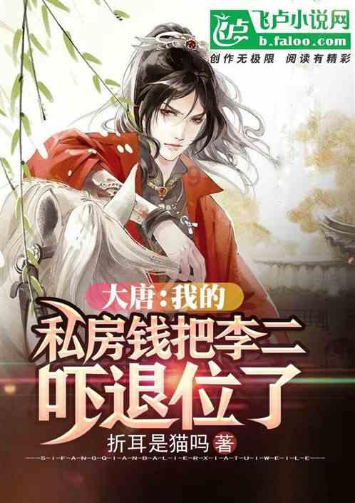 苹果菠萝笔3