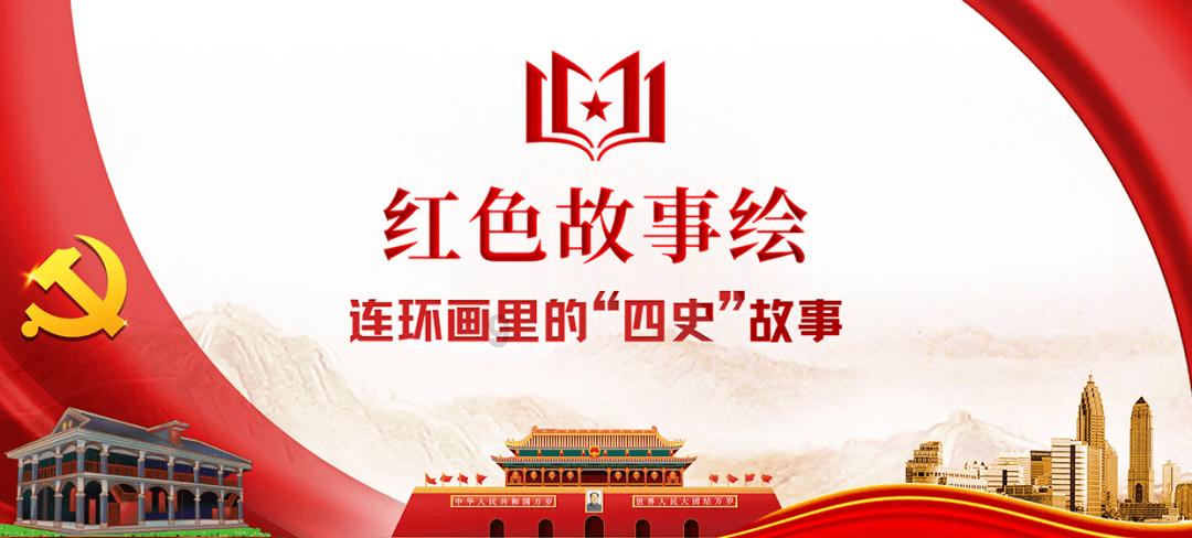 特技摩托聚变