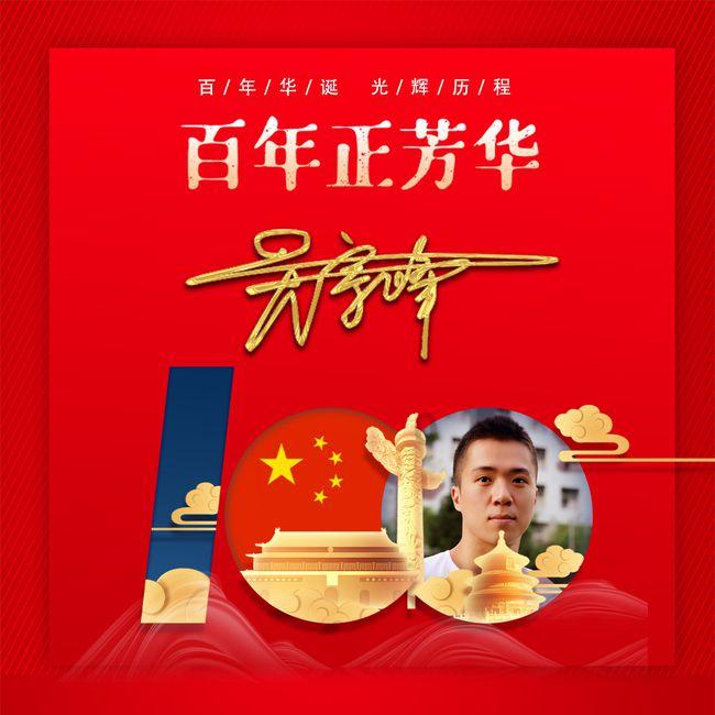 微酸秘密