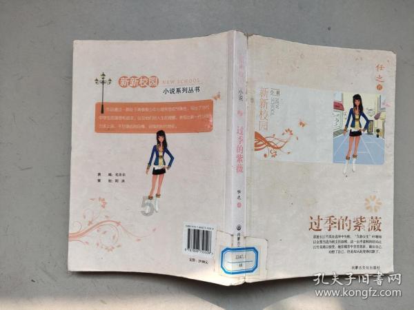 记忆之地